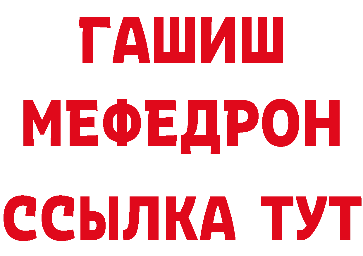 МЕТАДОН мёд зеркало площадка блэк спрут Барнаул