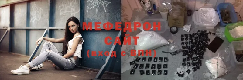 купить закладку  площадка наркотические препараты  Мефедрон mephedrone  Барнаул 